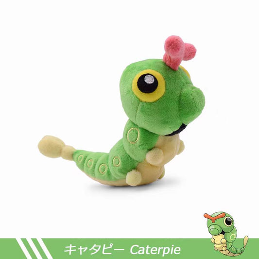 Caterpie Pokemon Plush Toy