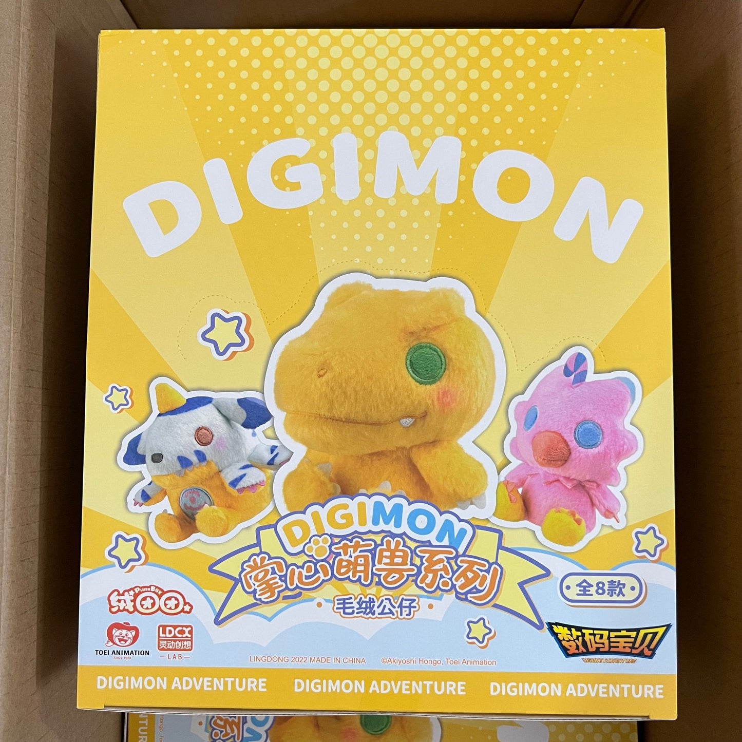 Digimon Adventure Cutie Plush Series Blind Box