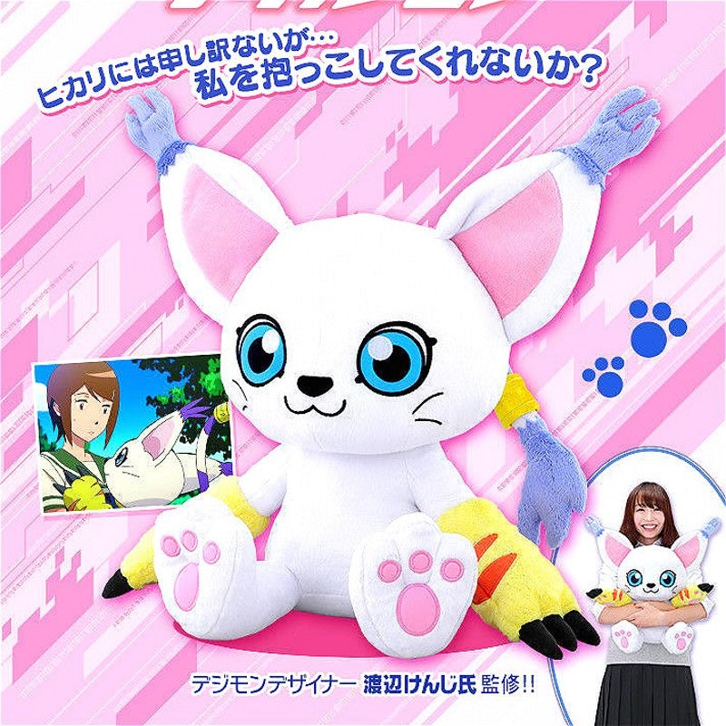 テイルモン ガトモン デジモン ぬいぐるみ