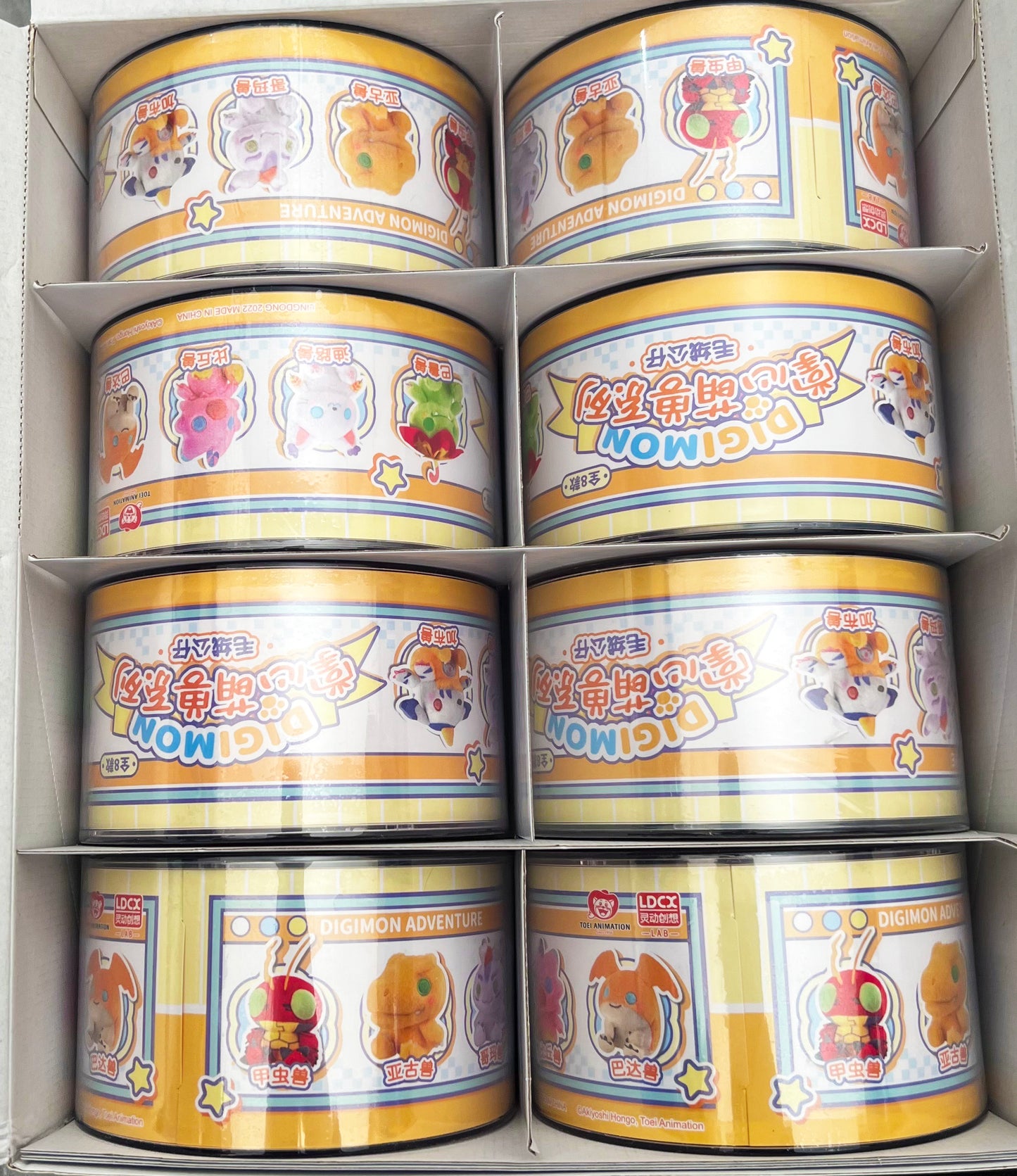 Digimon Adventure Cutie Plush Series Blind Box