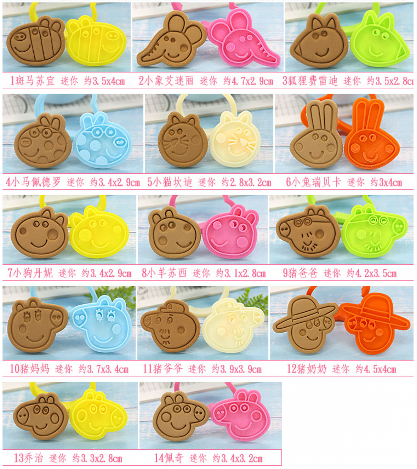 Juegos de cortadores de galletas de Peppa Pig