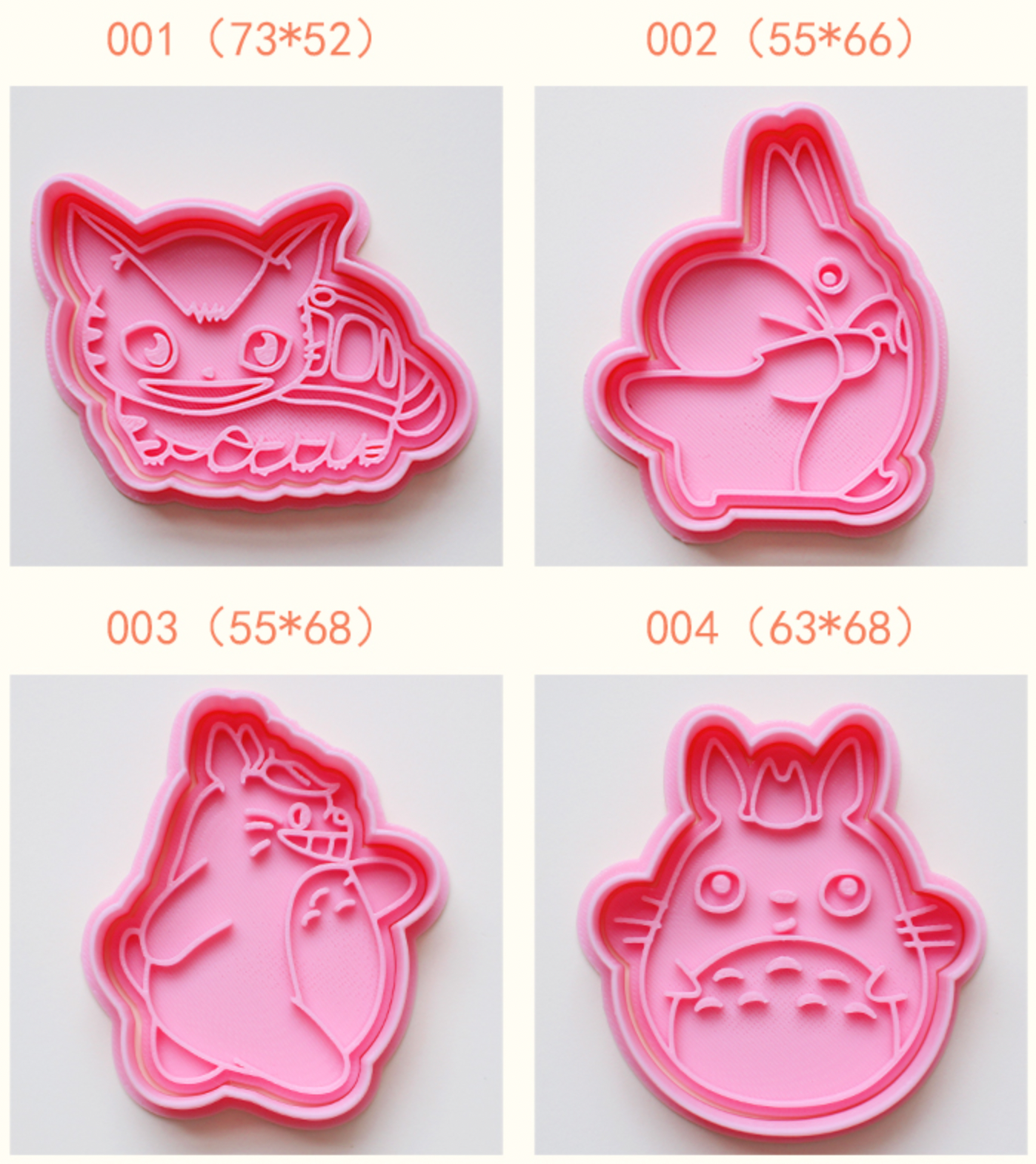 My Neighbor Totoro 8 Pcs Cookie Cutters Set Series 2