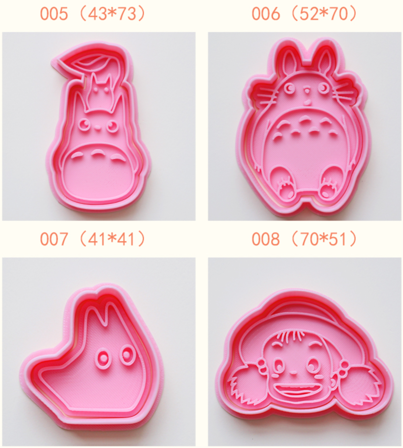 My Neighbor Totoro 8 Pcs Cookie Cutters Set Series 2