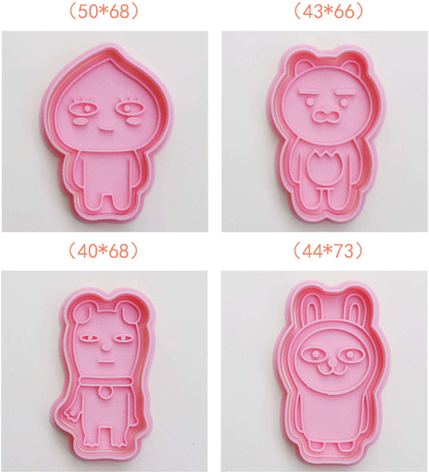 Juegos de cortadores de galletas Kakao Friends