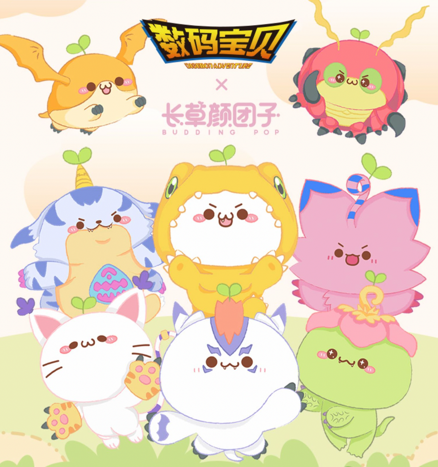 Digimon Adventure Emoji Dango Figure Blind Box