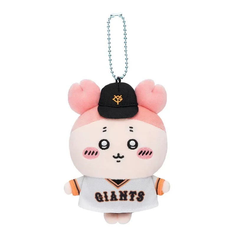 Chiikawa Baseball Series 10cm Mini Plush Keychain – Adorable Anime Collectible