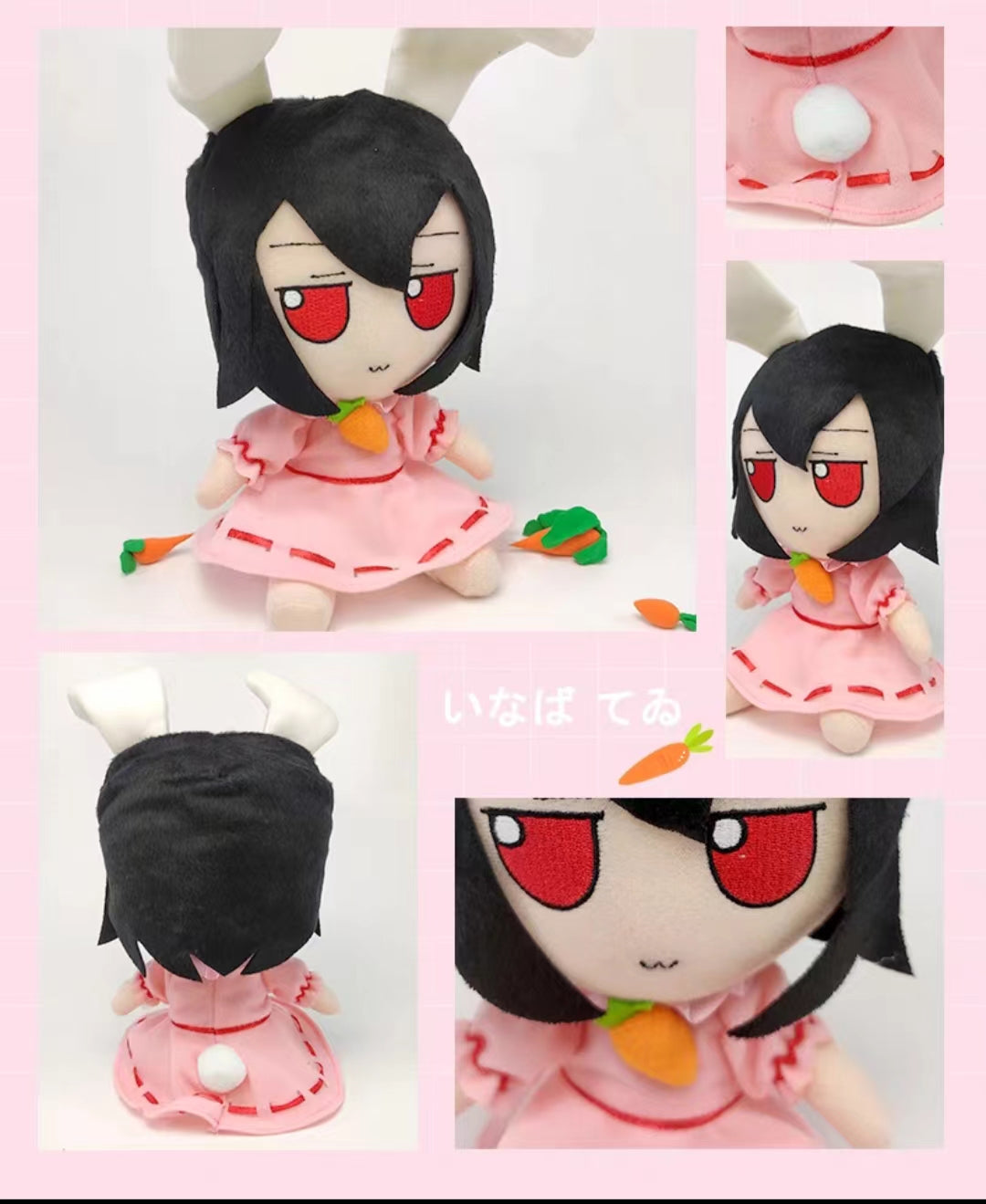 Inaba Tewi Plush Toy [Touhou Project]