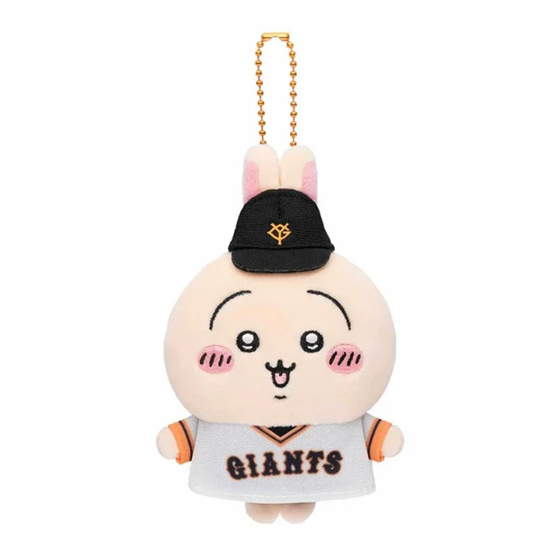 Chiikawa Baseball Series 10cm Mini Plush Keychain – Adorable Anime Collectible