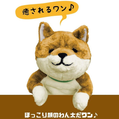 Japan Shiba Inu Dog Cute Big Stuffed Toy Plushies