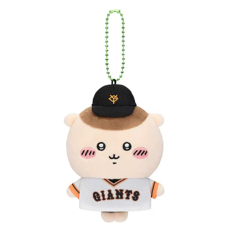 Chiikawa Baseball Series 10cm Mini Plush Keychain – Adorable Anime Collectible
