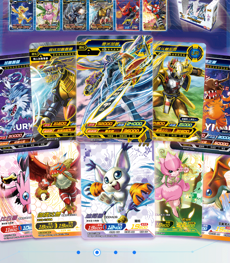 Digimon Series Collectible Cards Hong Kong Edition SASUGATOYS Digimon Series Collectible Cards Hong Kong Edition SASUGATOYS