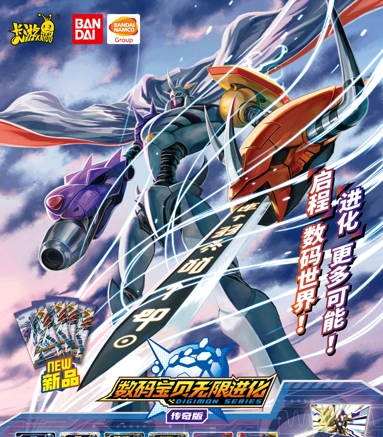 digimon full art cards Digimon Series Collectible Cards Hong Kong Edition – SASUGATOYS