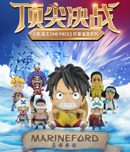 Caja ciega One Piece Marineford Serie 1